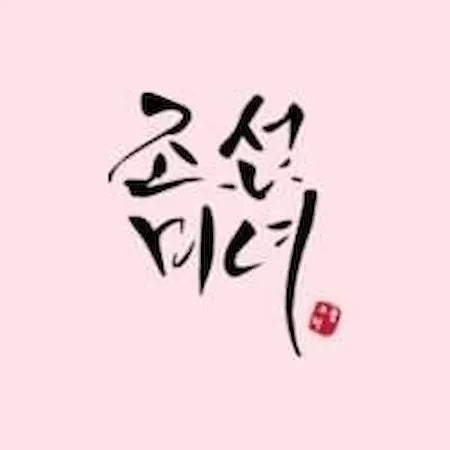 Beauty of Joseon - The Body Essential
